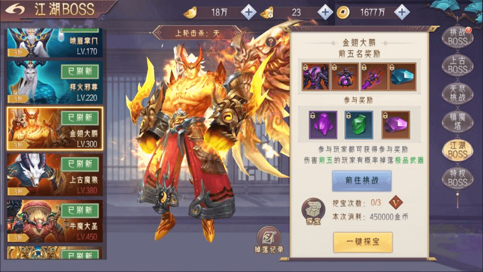 图片[23]-唯美3D仙侠手游【逆见苍穹2-剑舞乾坤多区跨服版】最新整理Win一键服务端+多区跨服+GM授权后台+安卓+详细搭建教程-GM999资源网