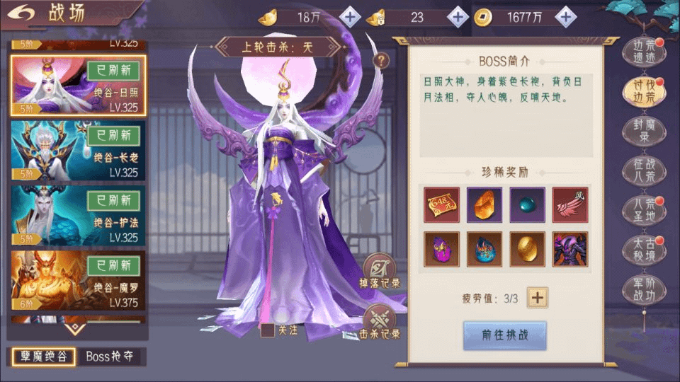 图片[24]-唯美3D仙侠手游【逆见苍穹2-剑舞乾坤多区跨服版】最新整理Win一键服务端+多区跨服+GM授权后台+安卓+详细搭建教程-GM999资源网