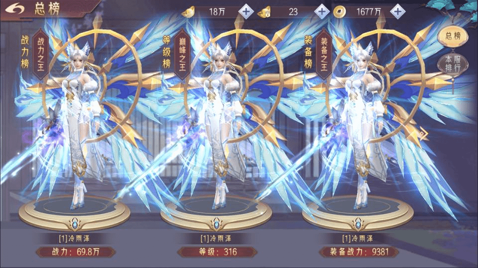 图片[27]-唯美3D仙侠手游【逆见苍穹2-剑舞乾坤多区跨服版】最新整理Win一键服务端+多区跨服+GM授权后台+安卓+详细搭建教程-GM999资源网