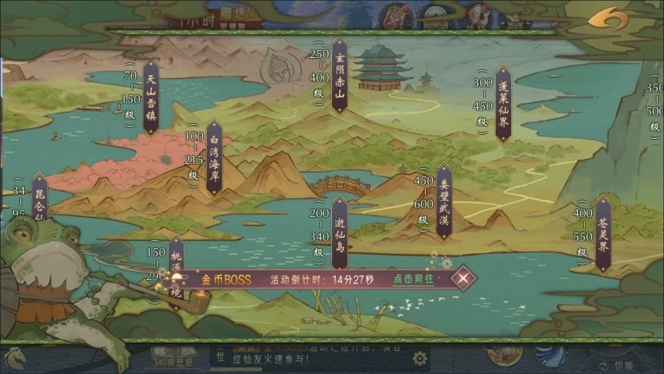 图片[29]-唯美3D仙侠手游【逆见苍穹2-剑舞乾坤多区跨服版】最新整理Win一键服务端+多区跨服+GM授权后台+安卓+详细搭建教程-GM999资源网