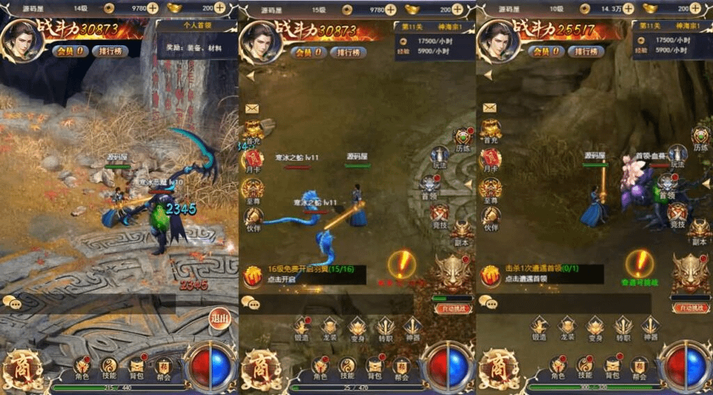 图片[3]-三网H5游戏【一刀传世H5】最新整理单机一键即玩镜像端+Linux手工服务端+详细搭建教程-GM999资源网