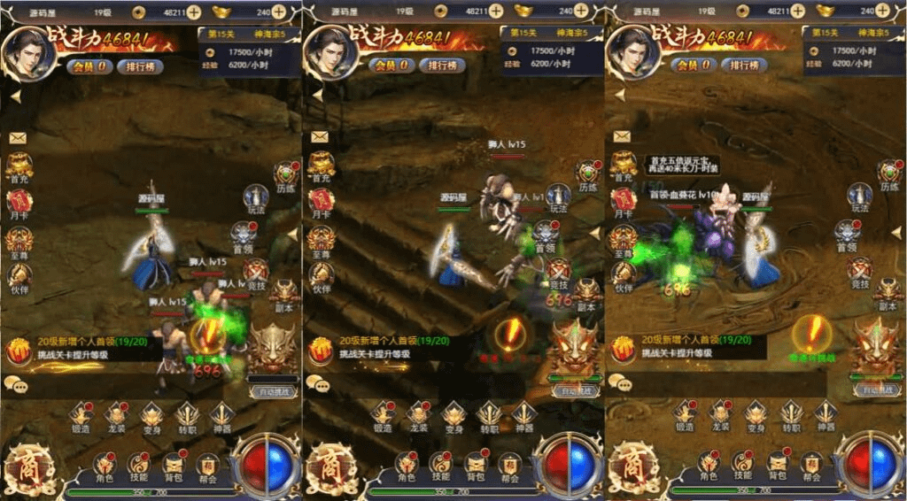图片[7]-三网H5游戏【一刀传世H5】最新整理单机一键即玩镜像端+Linux手工服务端+详细搭建教程-GM999资源网