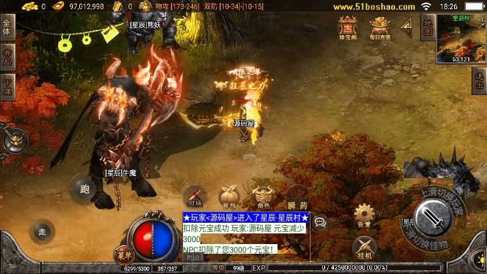 图片[9]-战神引擎传奇手游【1.80无双星辰奉天火龙-白猪3】最新整理单机一键即玩镜像端+Win系服务端+安卓苹果双端+GM后台+详细搭建教程-GM999资源网