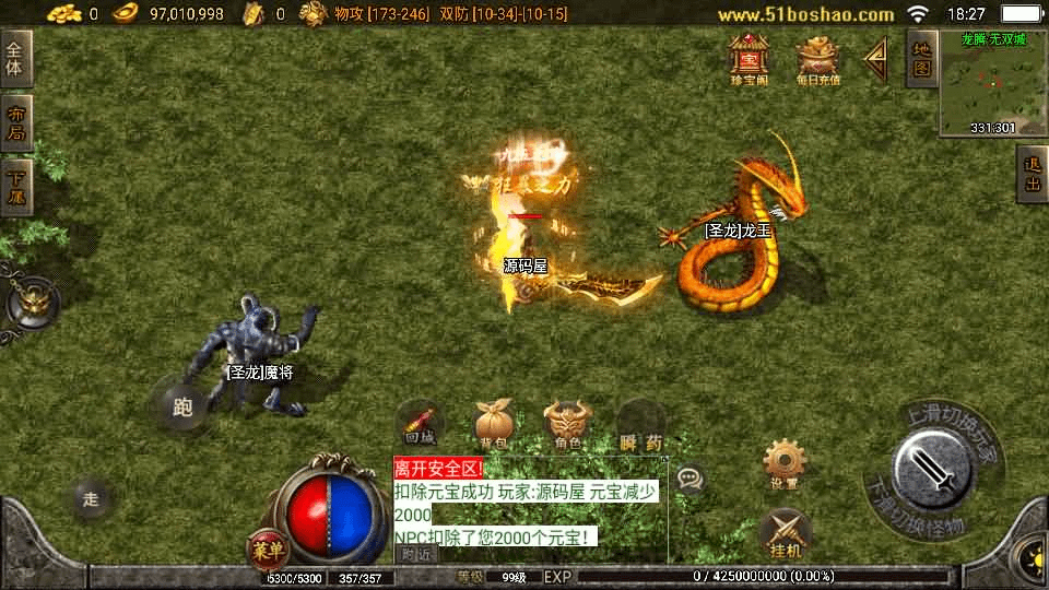 图片[10]-战神引擎传奇手游【1.80无双星辰奉天火龙-白猪3】最新整理单机一键即玩镜像端+Win系服务端+安卓苹果双端+GM后台+详细搭建教程-GM999资源网