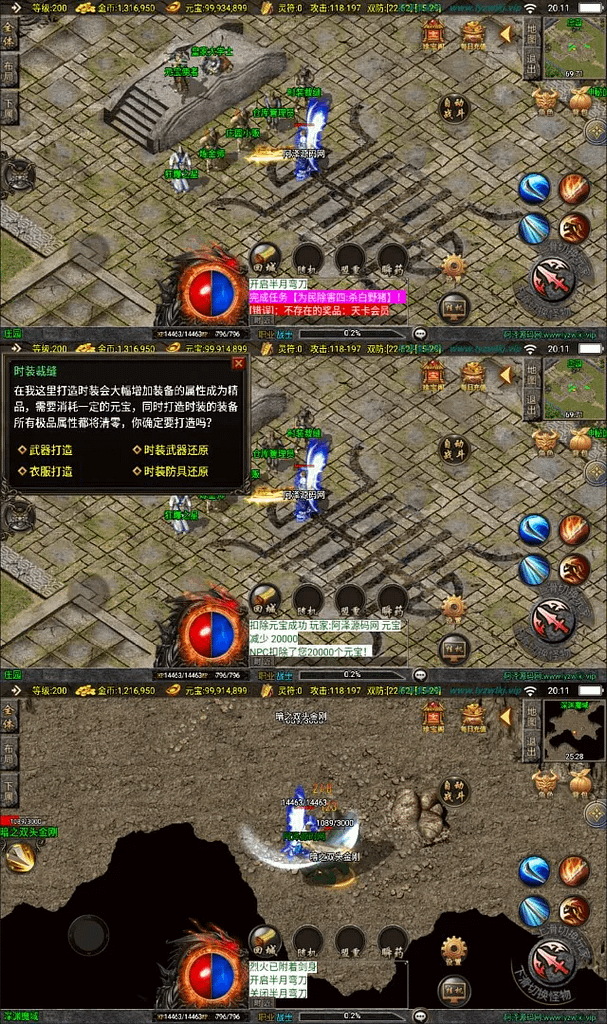 图片[3]-战神引擎传奇手游【1.76江湖群英传[白猪3]】最新整理Win一键服务端+GM授权后台+安卓苹果双端+详细搭建教程+视频教程-GM999资源网