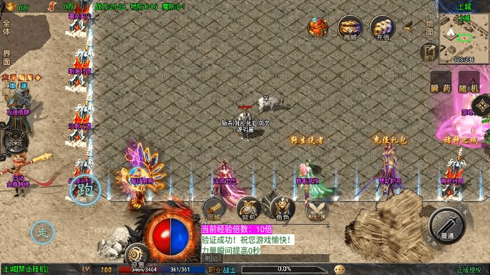 图片[7]-战神引擎传奇手游【征战九州三职业第二季】最新整理单机一键即玩镜像端+WIN系特色服务端+安卓苹果双端+GM授权后台+详细搭建教程-GM999资源网