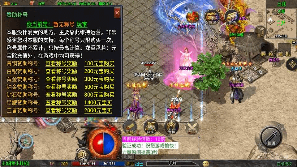 图片[15]-战神引擎传奇手游【征战九州三职业第二季】最新整理单机一键即玩镜像端+WIN系特色服务端+安卓苹果双端+GM授权后台+详细搭建教程-GM999资源网