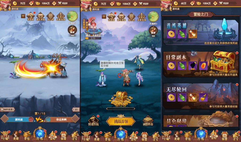 图片[3]-三网H5游戏【放置封神之荒古封神录防官魔改版】最新整理Linux手工服务端+多区跨服+管理后台+CDK授权后台+详细搭建教程-GM999资源网