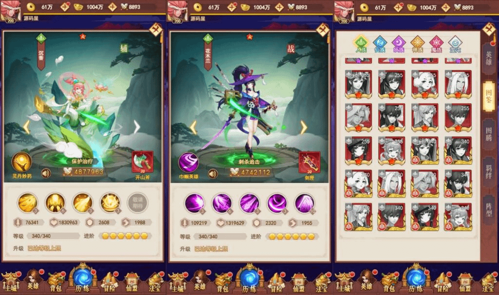 图片[4]-三网H5游戏【放置封神之荒古封神录防官魔改版】最新整理Linux手工服务端+多区跨服+管理后台+CDK授权后台+详细搭建教程-GM999资源网