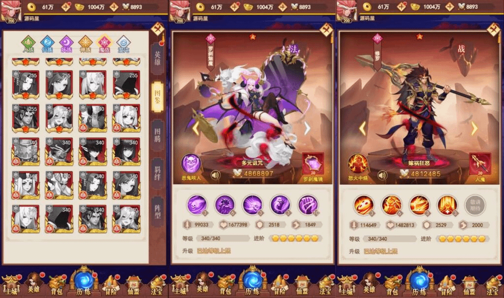 图片[6]-三网H5游戏【放置封神之荒古封神录防官魔改版】最新整理Linux手工服务端+多区跨服+管理后台+CDK授权后台+详细搭建教程-GM999资源网