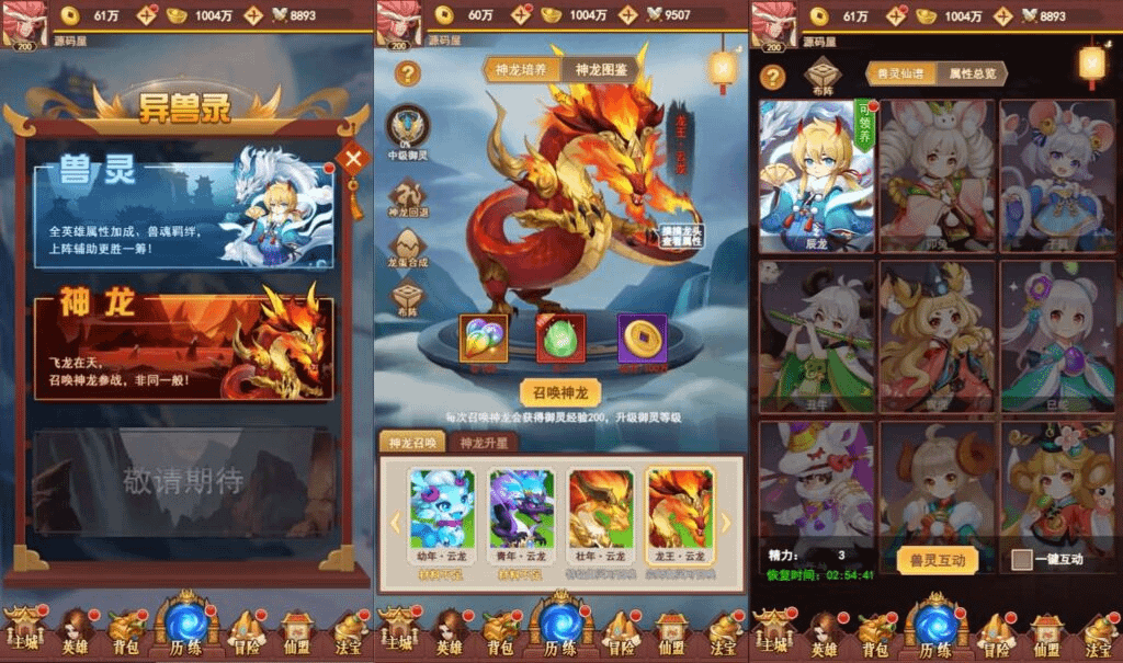 图片[7]-三网H5游戏【放置封神之荒古封神录防官魔改版】最新整理Linux手工服务端+多区跨服+管理后台+CDK授权后台+详细搭建教程-GM999资源网