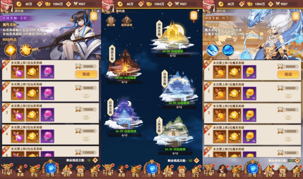 图片[8]-三网H5游戏【放置封神之荒古封神录防官魔改版】最新整理Linux手工服务端+多区跨服+管理后台+CDK授权后台+详细搭建教程-GM999资源网