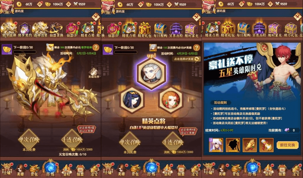 图片[10]-三网H5游戏【放置封神之荒古封神录防官魔改版】最新整理Linux手工服务端+多区跨服+管理后台+CDK授权后台+详细搭建教程-GM999资源网