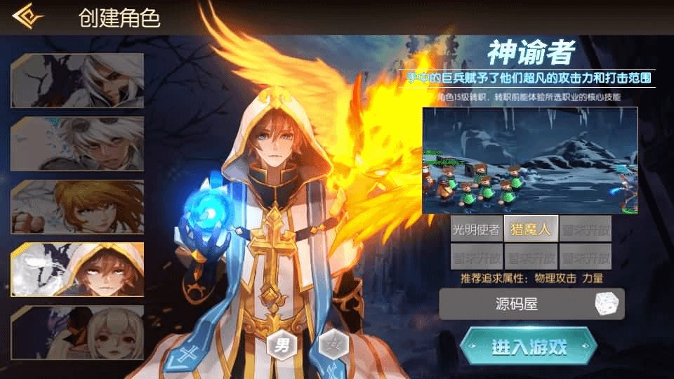 图片[4]-横版闯关手游【全明星之武圣觉醒阿拉德】最新整理单机一键即玩镜像端+Linux手工服务端+安卓苹果双端+WEB管理后台+GM授权后台+详细搭建教程-GM999资源网