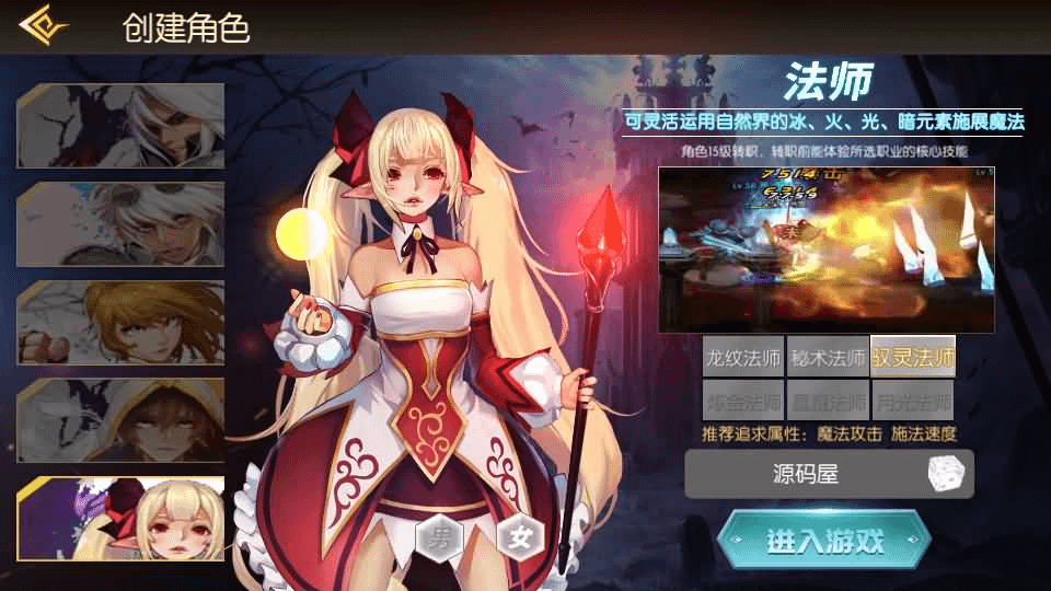 图片[6]-横版闯关手游【全明星之武圣觉醒阿拉德】最新整理单机一键即玩镜像端+Linux手工服务端+安卓苹果双端+WEB管理后台+GM授权后台+详细搭建教程-GM999资源网