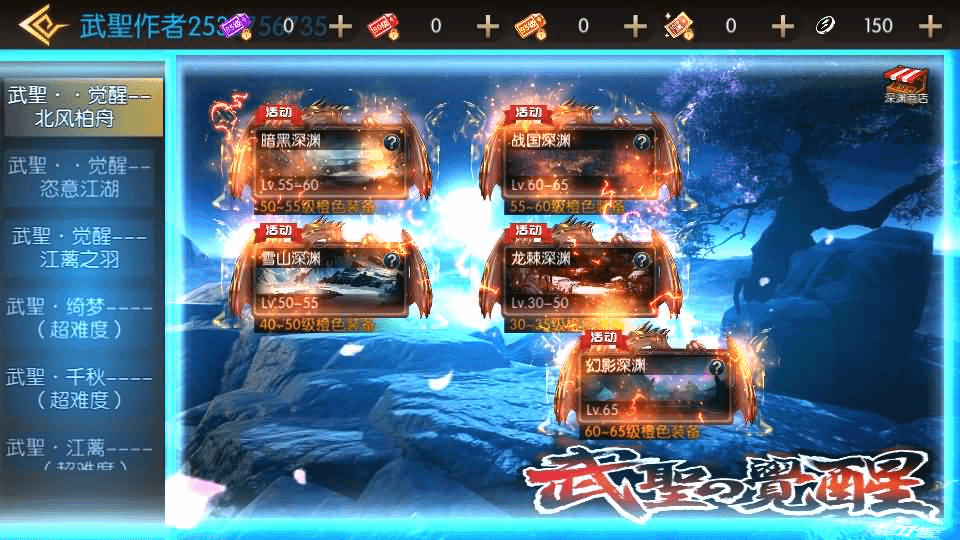 图片[14]-横版闯关手游【全明星之武圣觉醒阿拉德】最新整理单机一键即玩镜像端+Linux手工服务端+安卓苹果双端+WEB管理后台+GM授权后台+详细搭建教程-GM999资源网