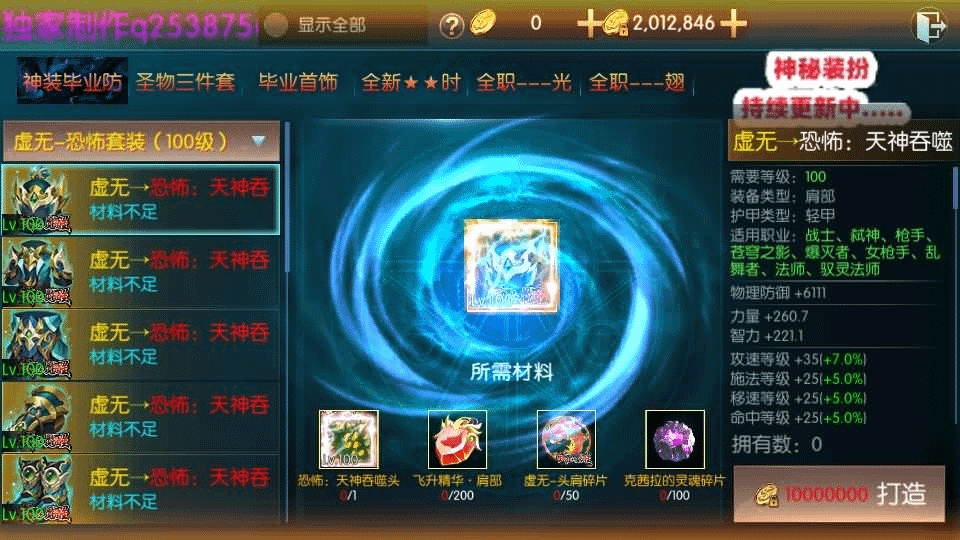 图片[18]-横版闯关手游【全明星之武圣觉醒阿拉德】最新整理单机一键即玩镜像端+Linux手工服务端+安卓苹果双端+WEB管理后台+GM授权后台+详细搭建教程-GM999资源网