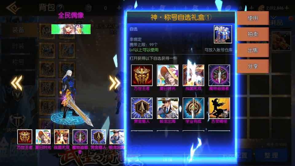 图片[19]-横版闯关手游【全明星之武圣觉醒阿拉德】最新整理单机一键即玩镜像端+Linux手工服务端+安卓苹果双端+WEB管理后台+GM授权后台+详细搭建教程-GM999资源网
