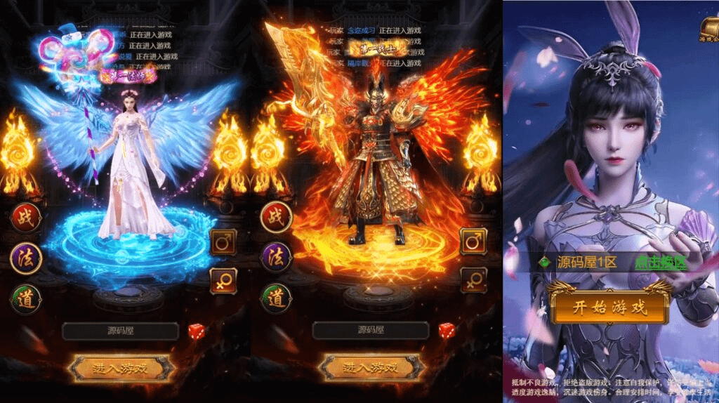 三网H5游戏【神魔3.0雷霆H5超变多区跨服版】最新整理单机一键即玩镜像端+Linux手工服务端+多区跨服+管理后台+GM分级授权后台+详细搭建教程-GM999资源网