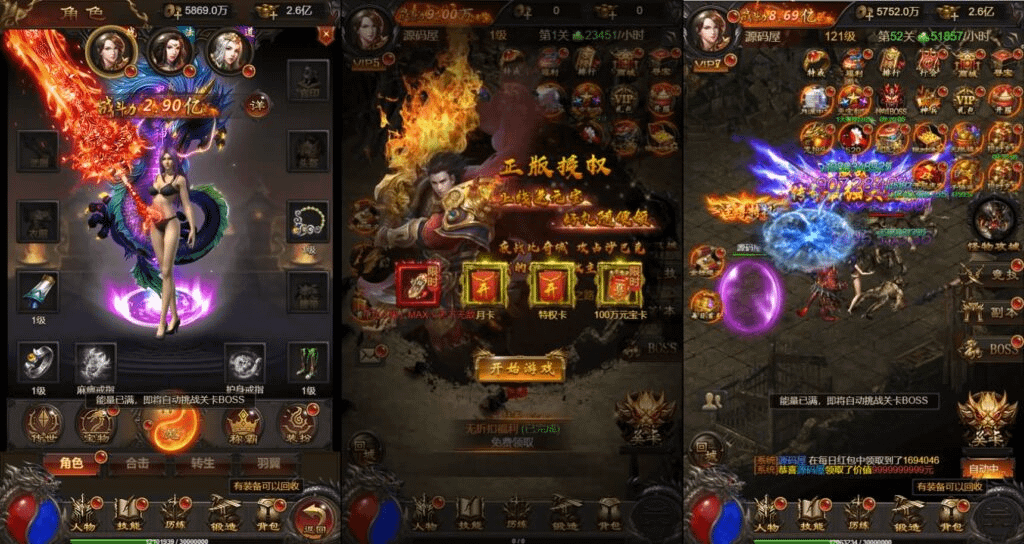 图片[2]-三网H5游戏【神魔3.0雷霆H5超变多区跨服版】最新整理单机一键即玩镜像端+Linux手工服务端+多区跨服+管理后台+GM分级授权后台+详细搭建教程-GM999资源网