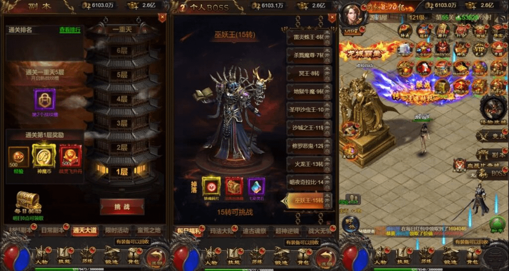 图片[3]-三网H5游戏【神魔3.0雷霆H5超变多区跨服版】最新整理单机一键即玩镜像端+Linux手工服务端+多区跨服+管理后台+GM分级授权后台+详细搭建教程-GM999资源网