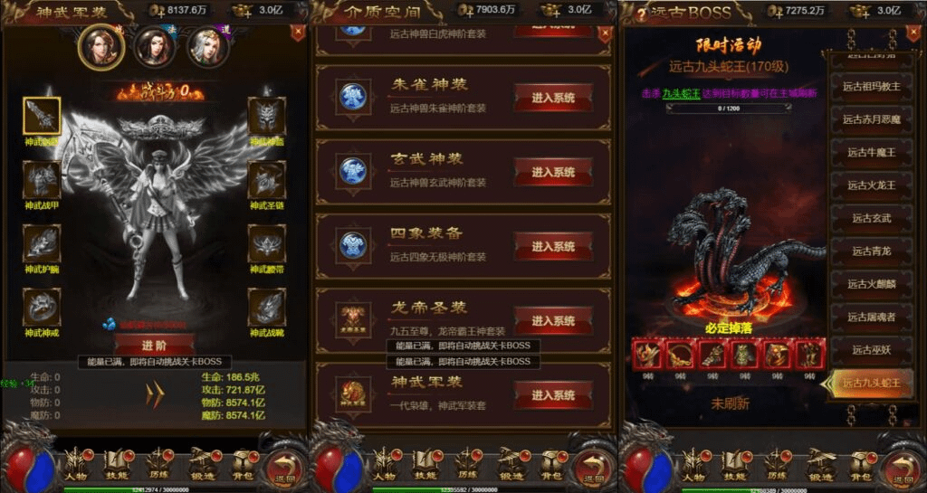 图片[4]-三网H5游戏【神魔3.0雷霆H5超变多区跨服版】最新整理单机一键即玩镜像端+Linux手工服务端+多区跨服+管理后台+GM分级授权后台+详细搭建教程-GM999资源网