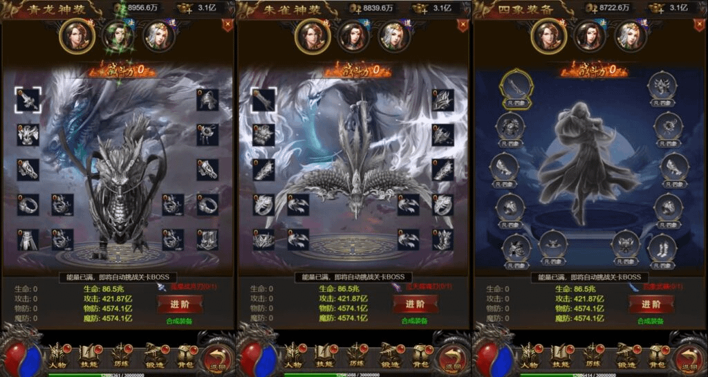图片[5]-三网H5游戏【神魔3.0雷霆H5超变多区跨服版】最新整理单机一键即玩镜像端+Linux手工服务端+多区跨服+管理后台+GM分级授权后台+详细搭建教程-GM999资源网