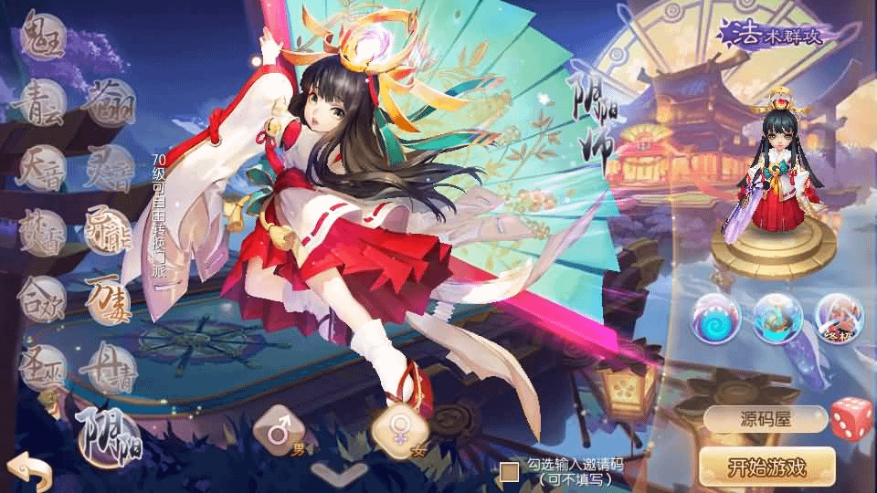 Q萌回合手游梦幻诛仙12职业【神器梦诛】最新整理单机一键即玩镜像端+Linux手工服务端+安卓苹果双端+GM后台+详细搭建教程-GM999资源网