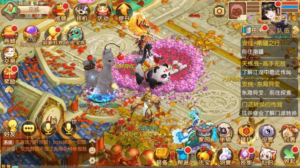 图片[2]-Q萌回合手游梦幻诛仙12职业【神器梦诛】最新整理单机一键即玩镜像端+Linux手工服务端+安卓苹果双端+GM后台+详细搭建教程-GM999资源网