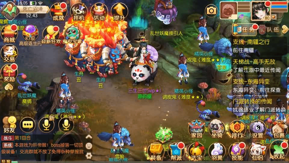图片[4]-Q萌回合手游梦幻诛仙12职业【神器梦诛】最新整理单机一键即玩镜像端+Linux手工服务端+安卓苹果双端+GM后台+详细搭建教程-GM999资源网