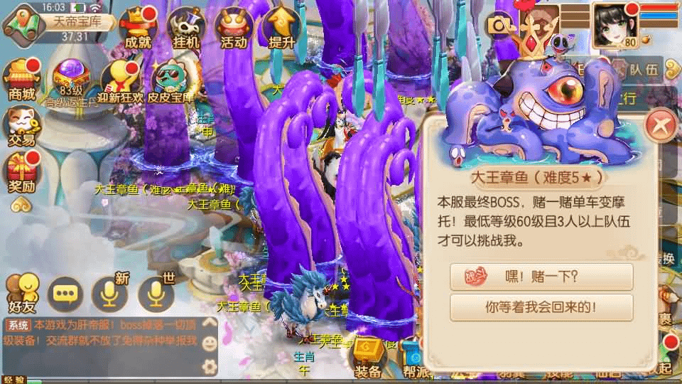 图片[5]-Q萌回合手游梦幻诛仙12职业【神器梦诛】最新整理单机一键即玩镜像端+Linux手工服务端+安卓苹果双端+GM后台+详细搭建教程-GM999资源网