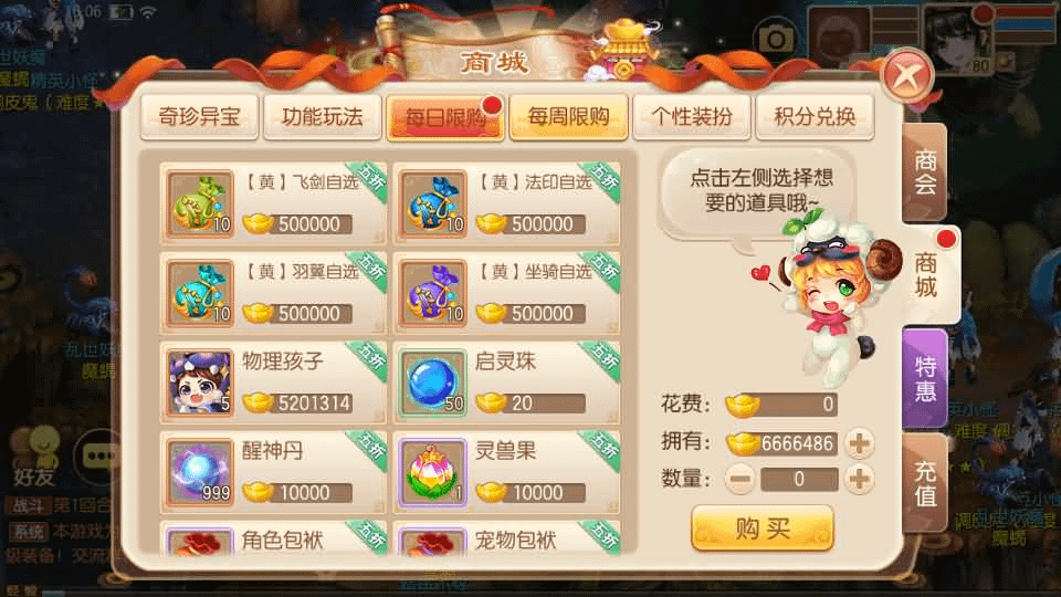 图片[8]-Q萌回合手游梦幻诛仙12职业【神器梦诛】最新整理单机一键即玩镜像端+Linux手工服务端+安卓苹果双端+GM后台+详细搭建教程-GM999资源网