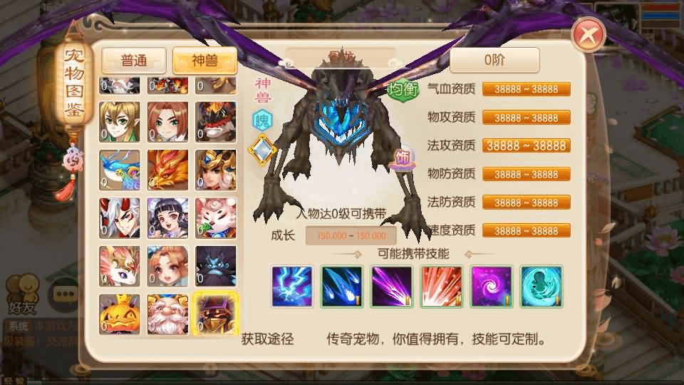 图片[10]-Q萌回合手游梦幻诛仙12职业【神器梦诛】最新整理单机一键即玩镜像端+Linux手工服务端+安卓苹果双端+GM后台+详细搭建教程-GM999资源网