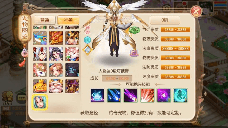 图片[11]-Q萌回合手游梦幻诛仙12职业【神器梦诛】最新整理单机一键即玩镜像端+Linux手工服务端+安卓苹果双端+GM后台+详细搭建教程-GM999资源网
