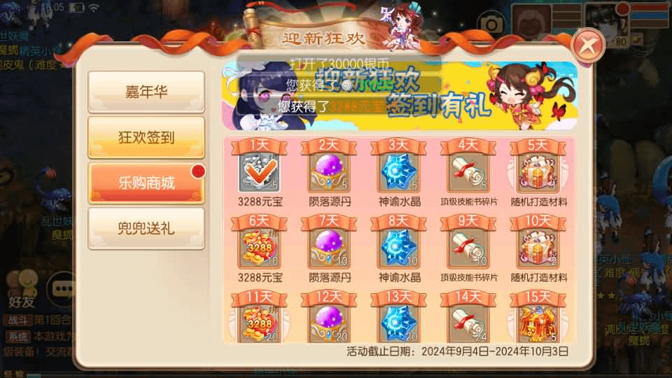 图片[14]-Q萌回合手游梦幻诛仙12职业【神器梦诛】最新整理单机一键即玩镜像端+Linux手工服务端+安卓苹果双端+GM后台+详细搭建教程-GM999资源网