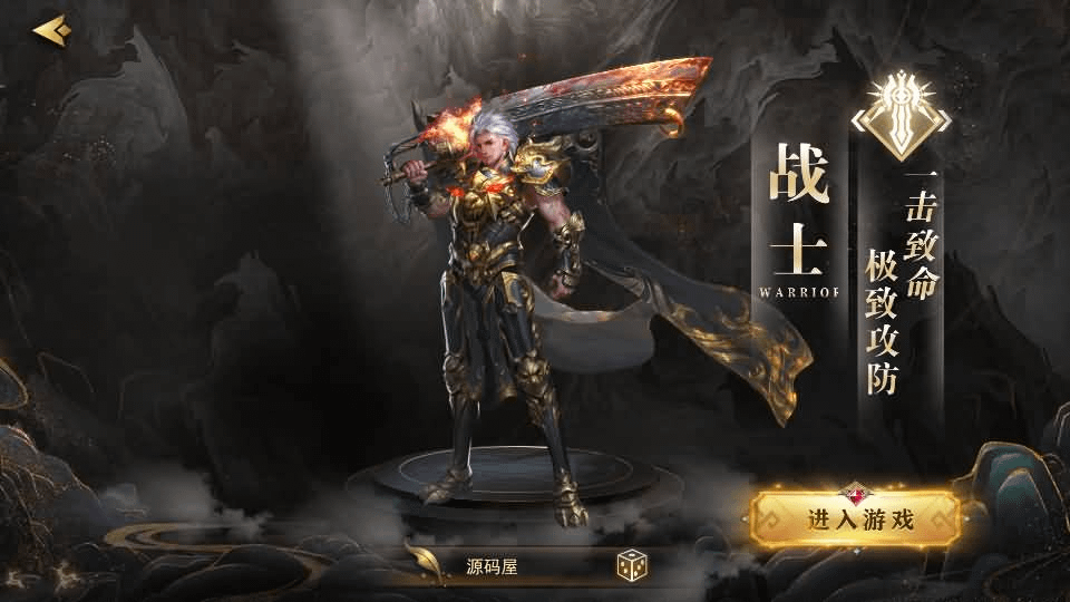 图片[2]-白日门传奇手游【无限刀3之刀光剑影多区跨服版】最新整理Win系服务端+安卓+跨服+运营后台+GM授权后台+详细搭建教程-GM999资源网