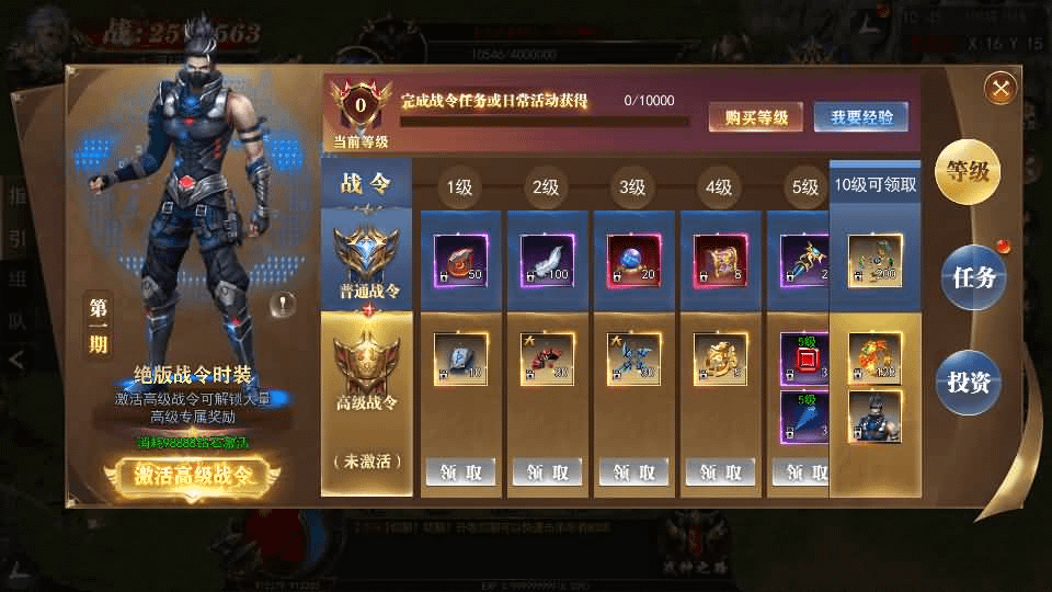 图片[12]-白日门传奇手游【无限刀3之刀光剑影多区跨服版】最新整理Win系服务端+安卓+跨服+运营后台+GM授权后台+详细搭建教程-GM999资源网