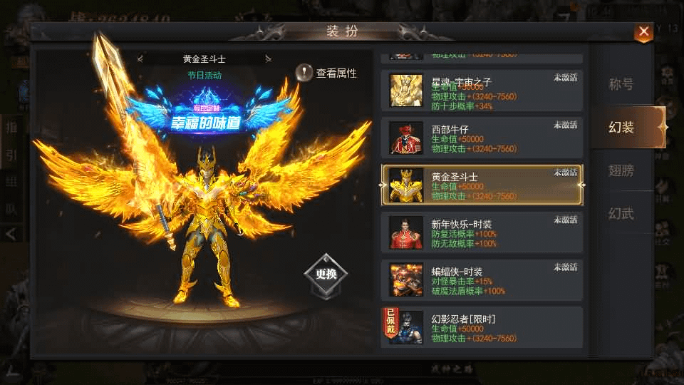 图片[13]-白日门传奇手游【无限刀3之刀光剑影多区跨服版】最新整理Win系服务端+安卓+跨服+运营后台+GM授权后台+详细搭建教程-GM999资源网