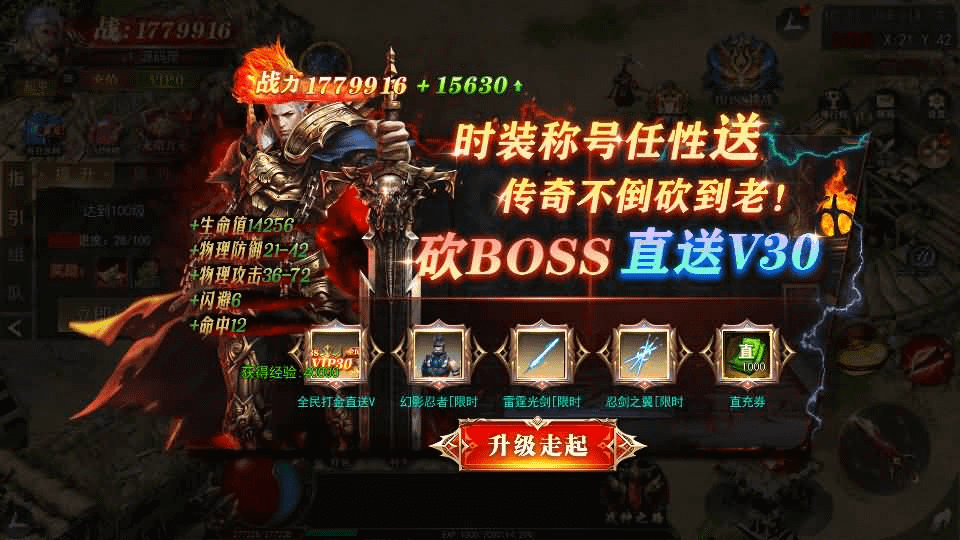 图片[14]-白日门传奇手游【无限刀3之刀光剑影多区跨服版】最新整理Win系服务端+安卓+跨服+运营后台+GM授权后台+详细搭建教程-GM999资源网