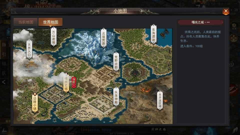 图片[15]-白日门传奇手游【无限刀3之刀光剑影多区跨服版】最新整理Win系服务端+安卓+跨服+运营后台+GM授权后台+详细搭建教程-GM999资源网