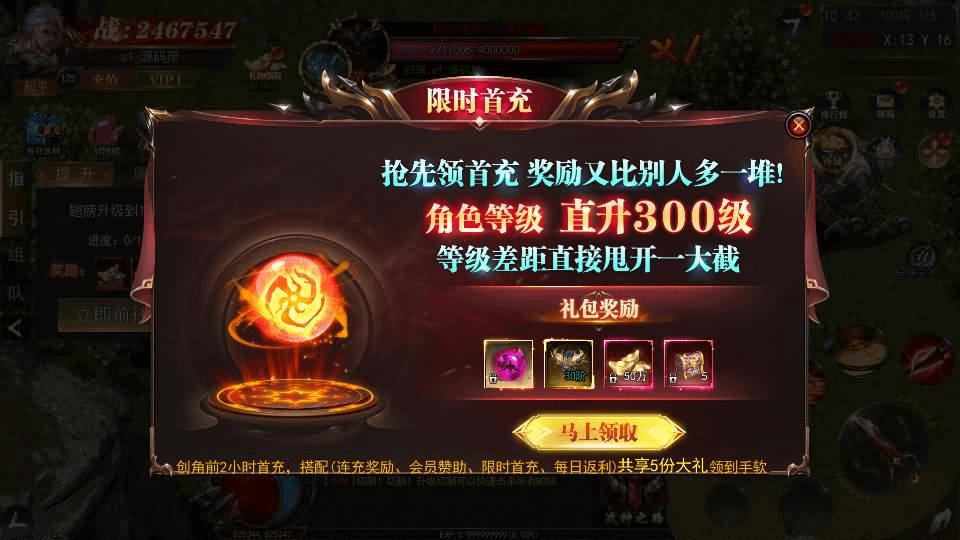 图片[16]-白日门传奇手游【无限刀3之刀光剑影多区跨服版】最新整理Win系服务端+安卓+跨服+运营后台+GM授权后台+详细搭建教程-GM999资源网
