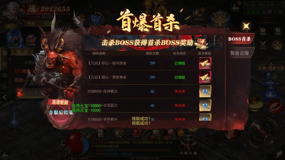 图片[17]-白日门传奇手游【无限刀3之刀光剑影多区跨服版】最新整理Win系服务端+安卓+跨服+运营后台+GM授权后台+详细搭建教程-GM999资源网