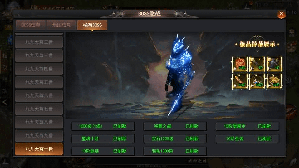 图片[19]-白日门传奇手游【无限刀3之刀光剑影多区跨服版】最新整理Win系服务端+安卓+跨服+运营后台+GM授权后台+详细搭建教程-GM999资源网