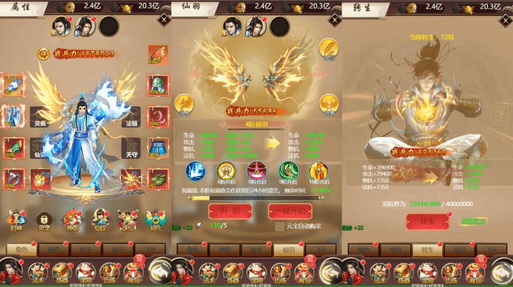 图片[3]-三网H5仙侠游戏【完美仙界H5】最新整理Win系一键即玩服务端+GM授权后台+详细搭建教程-GM999资源网