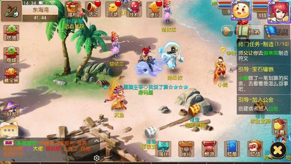 图片[4]-MT3换皮MH【养乐西游】最新整理单机一键即玩镜像端+Linux手工服务端+安卓苹果双端+GM后台+详细搭建教程+全套源码-GM999资源网