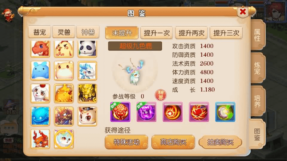 图片[8]-MT3换皮MH【养乐西游】最新整理单机一键即玩镜像端+Linux手工服务端+安卓苹果双端+GM后台+详细搭建教程+全套源码-GM999资源网