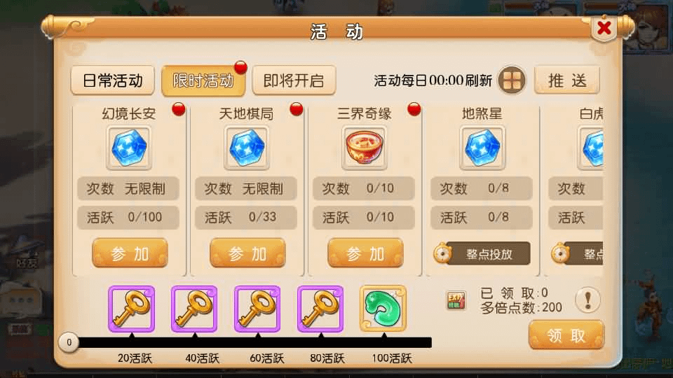 图片[9]-MT3换皮MH【养乐西游】最新整理单机一键即玩镜像端+Linux手工服务端+安卓苹果双端+GM后台+详细搭建教程+全套源码-GM999资源网