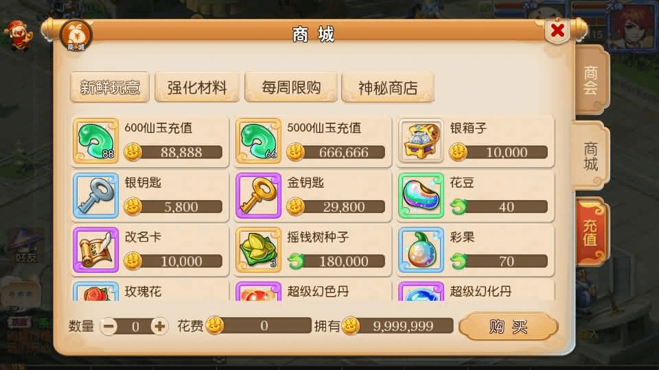 图片[10]-MT3换皮MH【养乐西游】最新整理单机一键即玩镜像端+Linux手工服务端+安卓苹果双端+GM后台+详细搭建教程+全套源码-GM999资源网