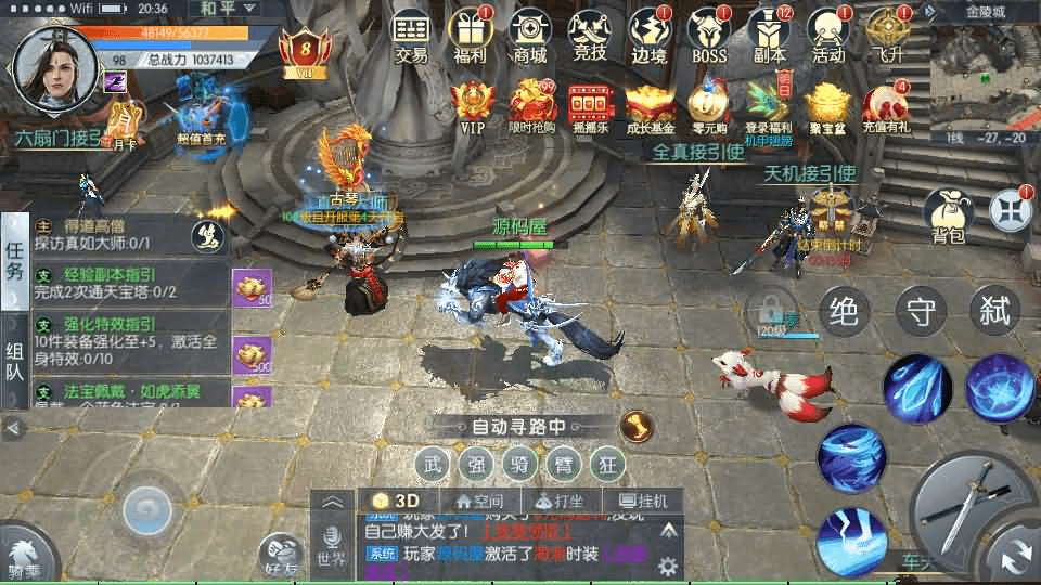图片[6]-唯美3D仙侠手游【倾世情缘】最新整理单机一键即玩镜像服务端+Linux手工服务端+安卓苹果双端+多区+CDK授权后台+详细搭建教程-GM999资源网