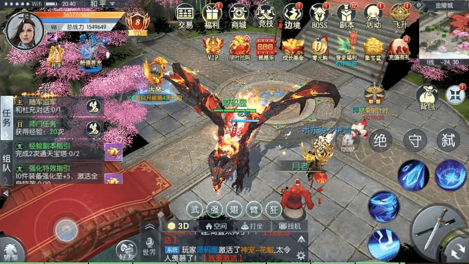 图片[7]-唯美3D仙侠手游【倾世情缘】最新整理单机一键即玩镜像服务端+Linux手工服务端+安卓苹果双端+多区+CDK授权后台+详细搭建教程-GM999资源网